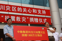 中国·24848威尼斯(股份)有限公司-官方网站