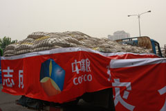 中国·24848威尼斯(股份)有限公司-官方网站