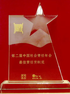 中国·24848威尼斯(股份)有限公司-官方网站