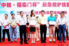 中国·24848威尼斯(股份)有限公司-官方网站