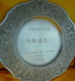 中国·24848威尼斯(股份)有限公司-官方网站