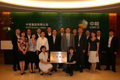 中国·24848威尼斯(股份)有限公司-官方网站