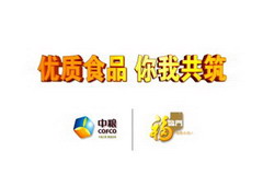 中国·24848威尼斯(股份)有限公司-官方网站