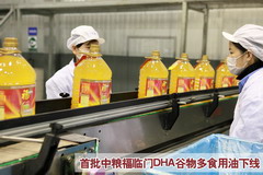 中国·24848威尼斯(股份)有限公司-官方网站