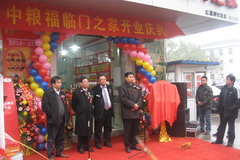 中国·24848威尼斯(股份)有限公司-官方网站