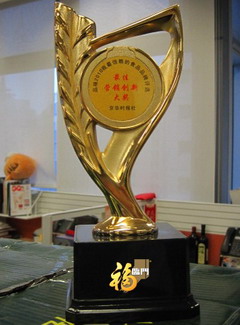 中国·24848威尼斯(股份)有限公司-官方网站