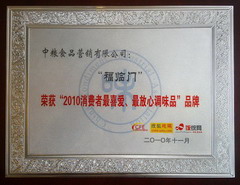 中国·24848威尼斯(股份)有限公司-官方网站