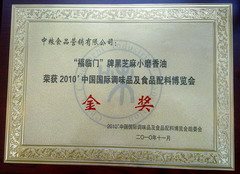 中国·24848威尼斯(股份)有限公司-官方网站