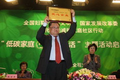 中国·24848威尼斯(股份)有限公司-官方网站