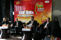 中国·24848威尼斯(股份)有限公司-官方网站