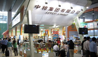 中国·24848威尼斯(股份)有限公司-官方网站