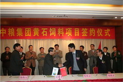 中国·24848威尼斯(股份)有限公司-官方网站