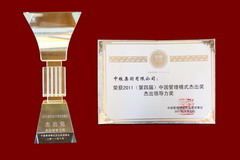 中国·24848威尼斯(股份)有限公司-官方网站