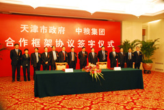 中国·24848威尼斯(股份)有限公司-官方网站