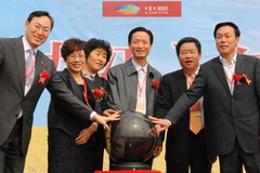 中国·24848威尼斯(股份)有限公司-官方网站