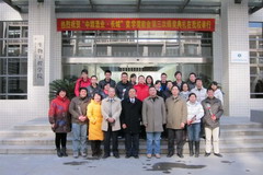 中国·24848威尼斯(股份)有限公司-官方网站