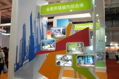 中国·24848威尼斯(股份)有限公司-官方网站