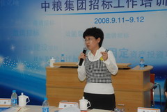 中国·24848威尼斯(股份)有限公司-官方网站