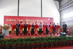 中国·24848威尼斯(股份)有限公司-官方网站