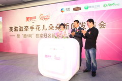 中国·24848威尼斯(股份)有限公司-官方网站