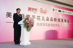 中国·24848威尼斯(股份)有限公司-官方网站