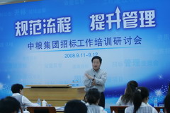 中国·24848威尼斯(股份)有限公司-官方网站