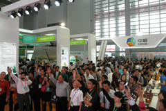 中国·24848威尼斯(股份)有限公司-官方网站