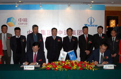 中国·24848威尼斯(股份)有限公司-官方网站