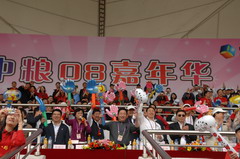 中国·24848威尼斯(股份)有限公司-官方网站