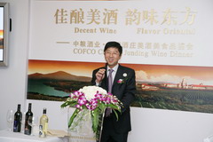 中国·24848威尼斯(股份)有限公司-官方网站