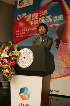 中国·24848威尼斯(股份)有限公司-官方网站