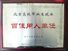 中国·24848威尼斯(股份)有限公司-官方网站