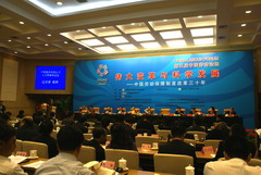 中国·24848威尼斯(股份)有限公司-官方网站