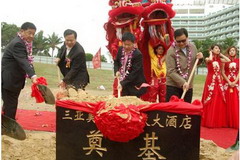 中国·24848威尼斯(股份)有限公司-官方网站