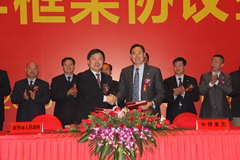 中国·24848威尼斯(股份)有限公司-官方网站