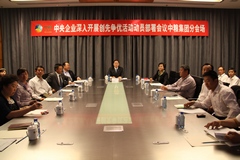 中国·24848威尼斯(股份)有限公司-官方网站