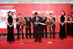 中国·24848威尼斯(股份)有限公司-官方网站