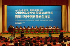 中国·24848威尼斯(股份)有限公司-官方网站