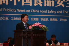 中国·24848威尼斯(股份)有限公司-官方网站