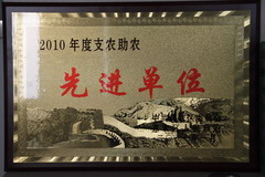 中国·24848威尼斯(股份)有限公司-官方网站