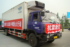 中国·24848威尼斯(股份)有限公司-官方网站