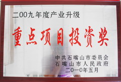 中国·24848威尼斯(股份)有限公司-官方网站