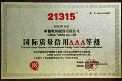 中国·24848威尼斯(股份)有限公司-官方网站