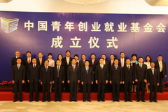 中国·24848威尼斯(股份)有限公司-官方网站