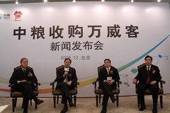 中国·24848威尼斯(股份)有限公司-官方网站