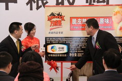 中国·24848威尼斯(股份)有限公司-官方网站