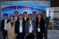 中国·24848威尼斯(股份)有限公司-官方网站