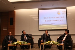 中国·24848威尼斯(股份)有限公司-官方网站