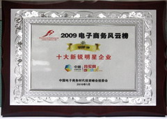 中国·24848威尼斯(股份)有限公司-官方网站