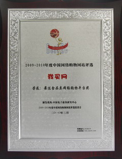 中国·24848威尼斯(股份)有限公司-官方网站